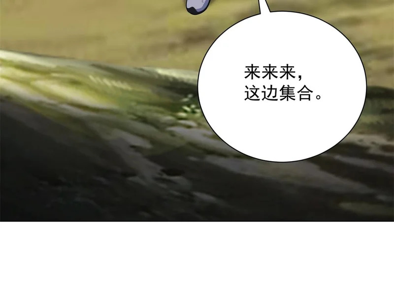 第60话 普通人也能学的本事 第158页