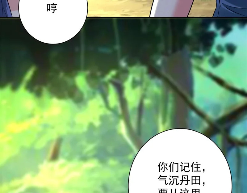 第60话 普通人也能学的本事 第161页