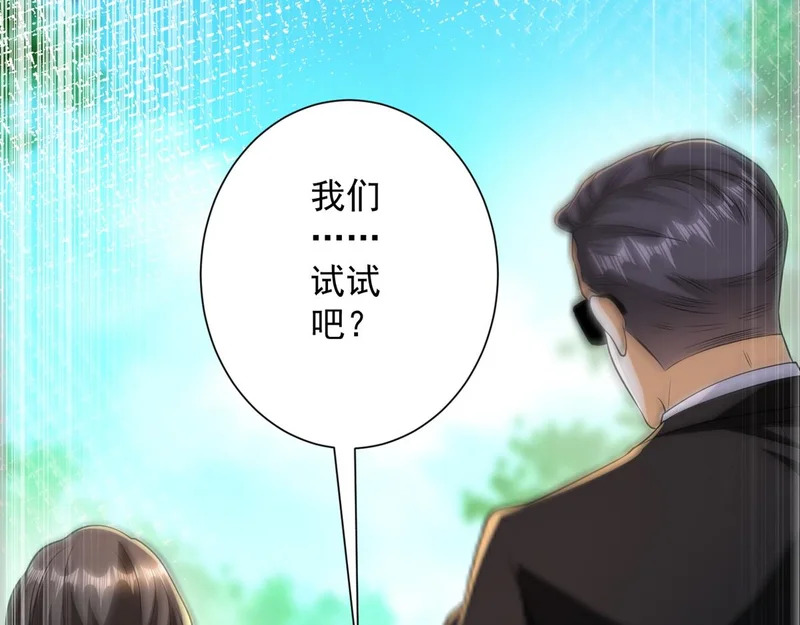 第60话 普通人也能学的本事 第170页