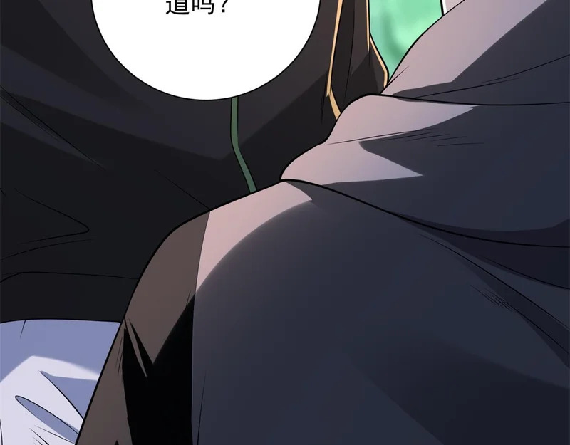 第60话 普通人也能学的本事 第180页