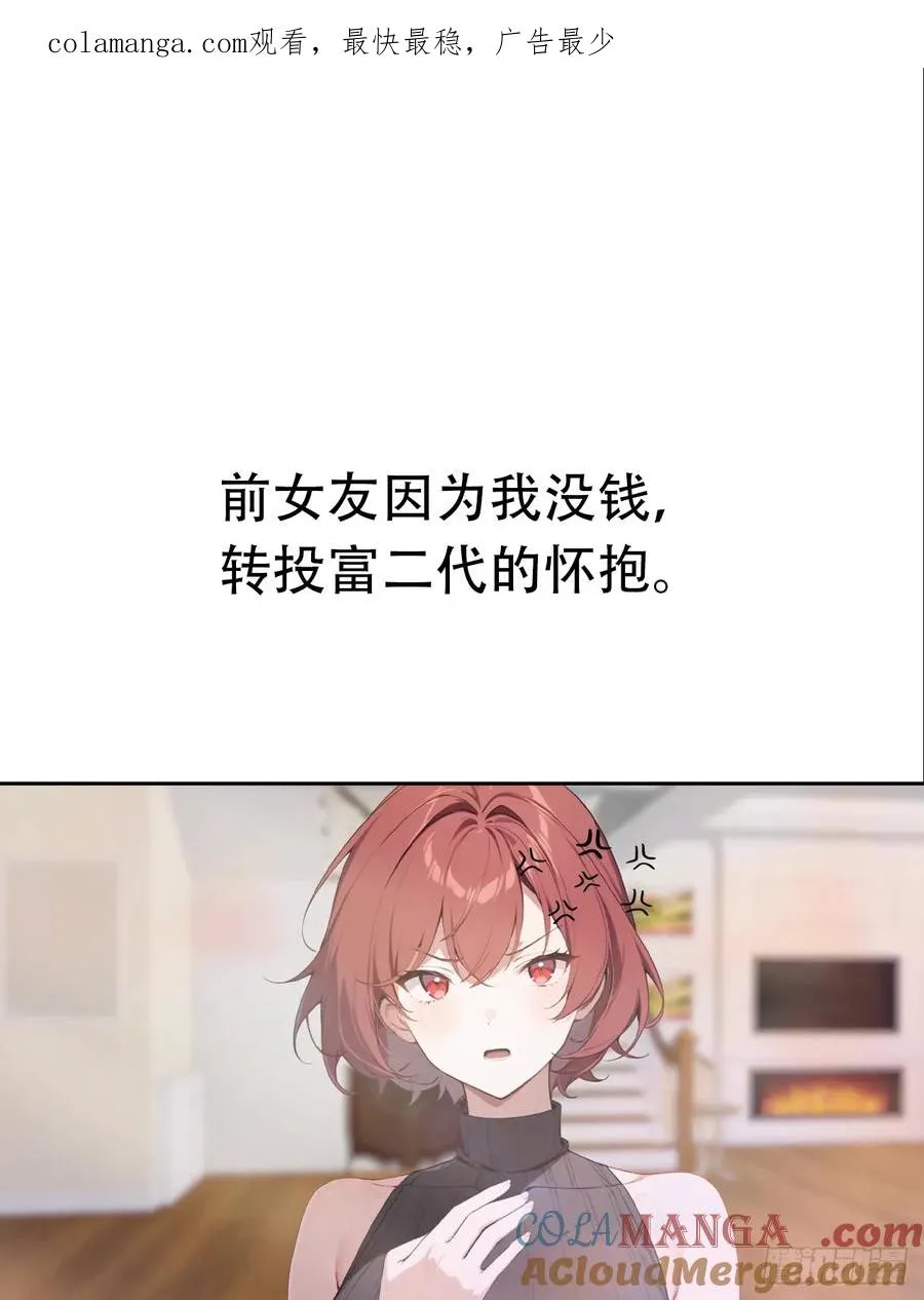 预告 第1页