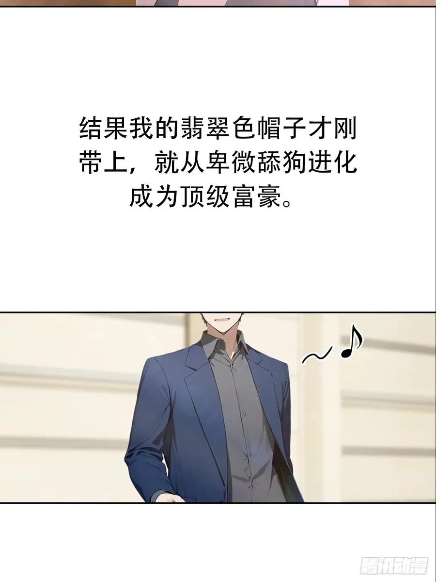 预告 第2页