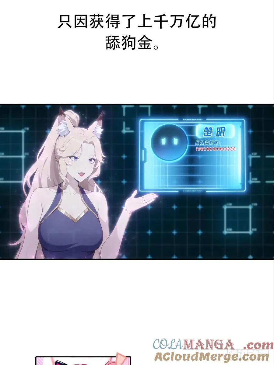 预告 第3页