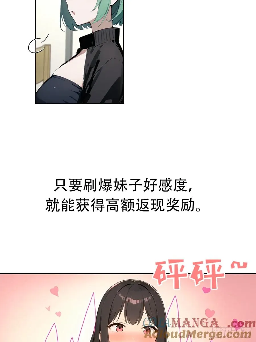 预告 第5页