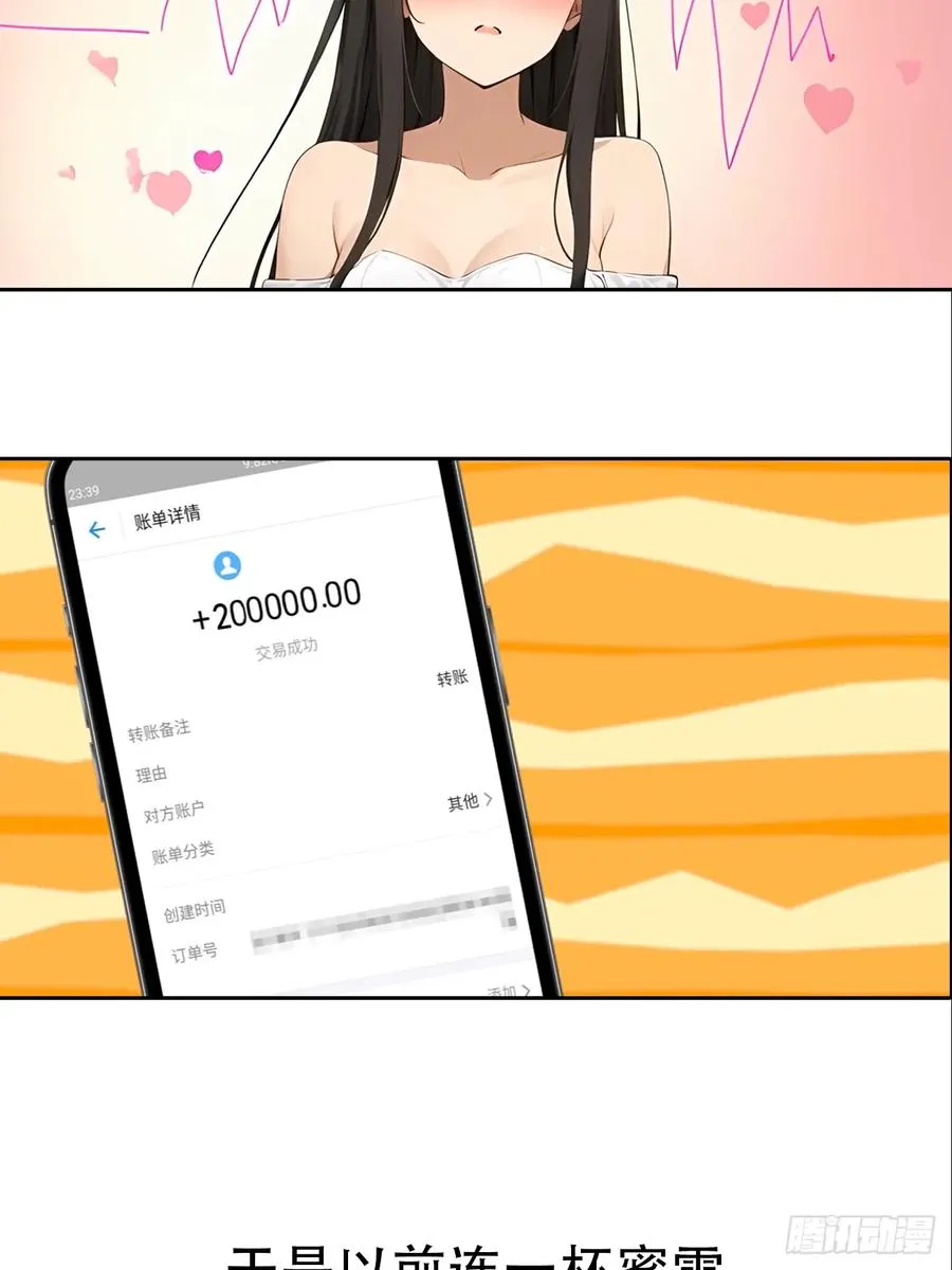 预告 第6页
