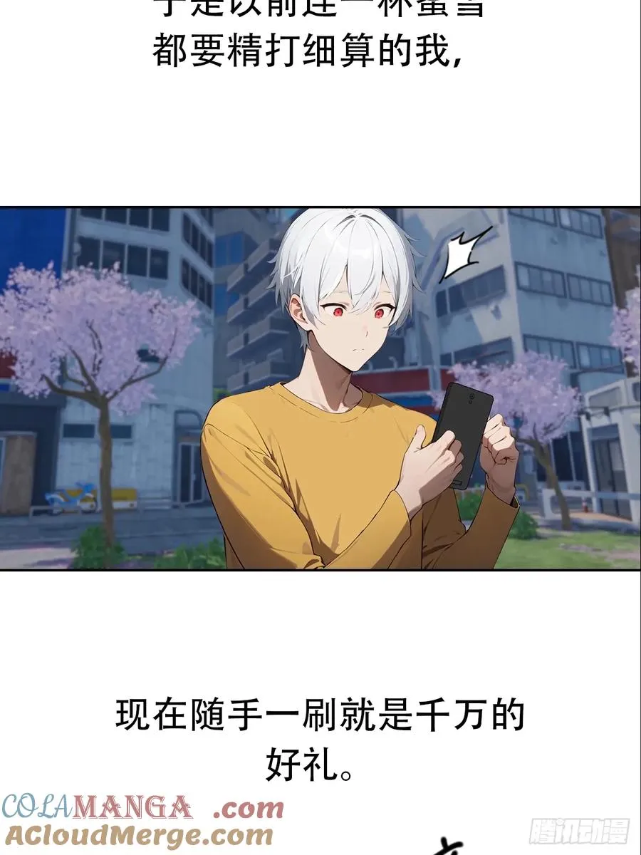 预告 第7页