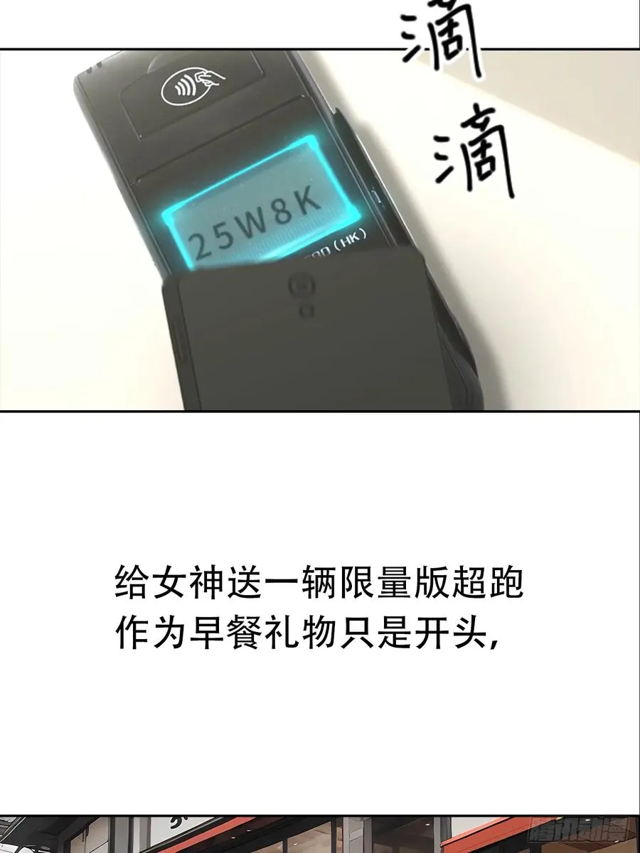 预告 第8页