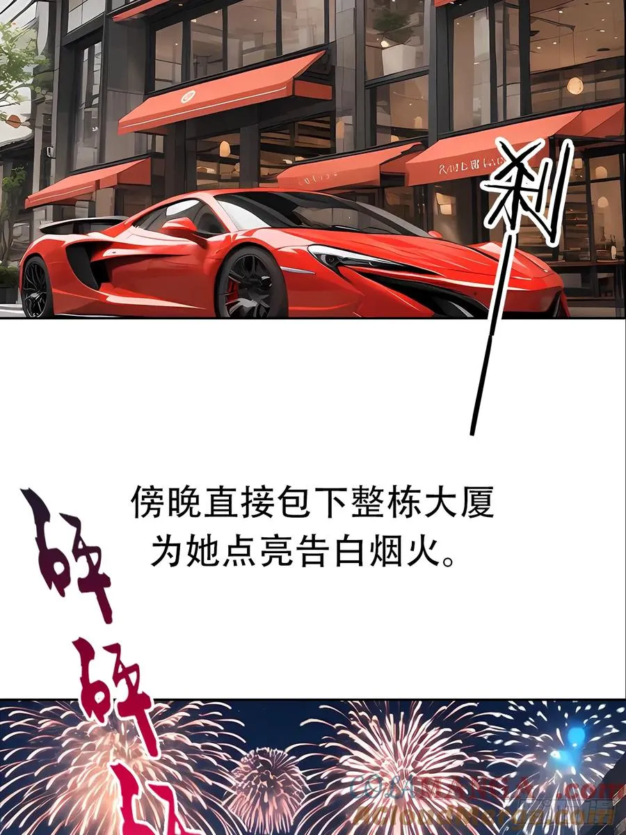 预告 第9页