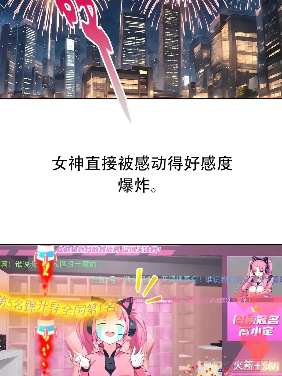 预告 第10页