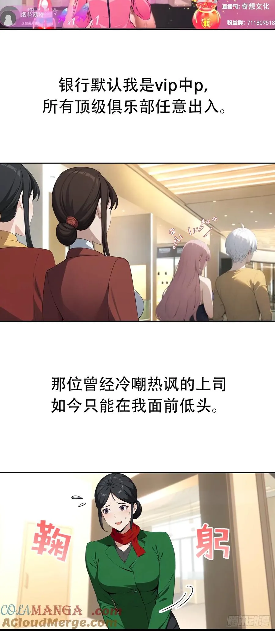 预告 第11页