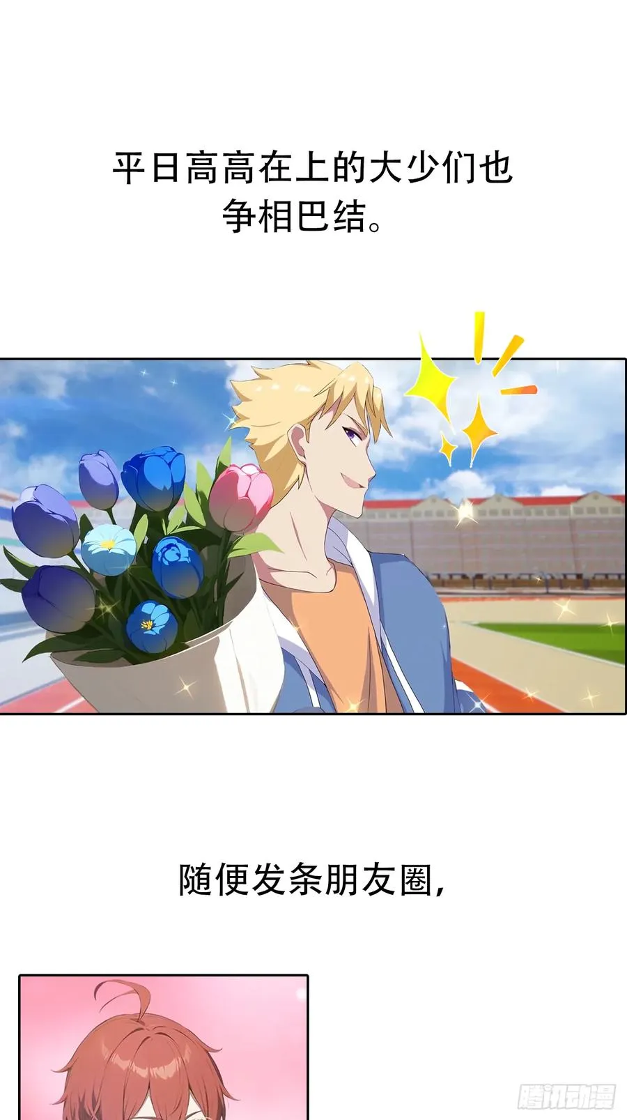 预告 第12页