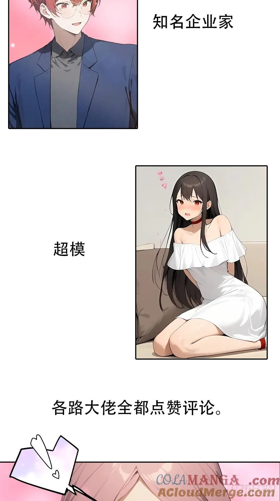 预告 第13页