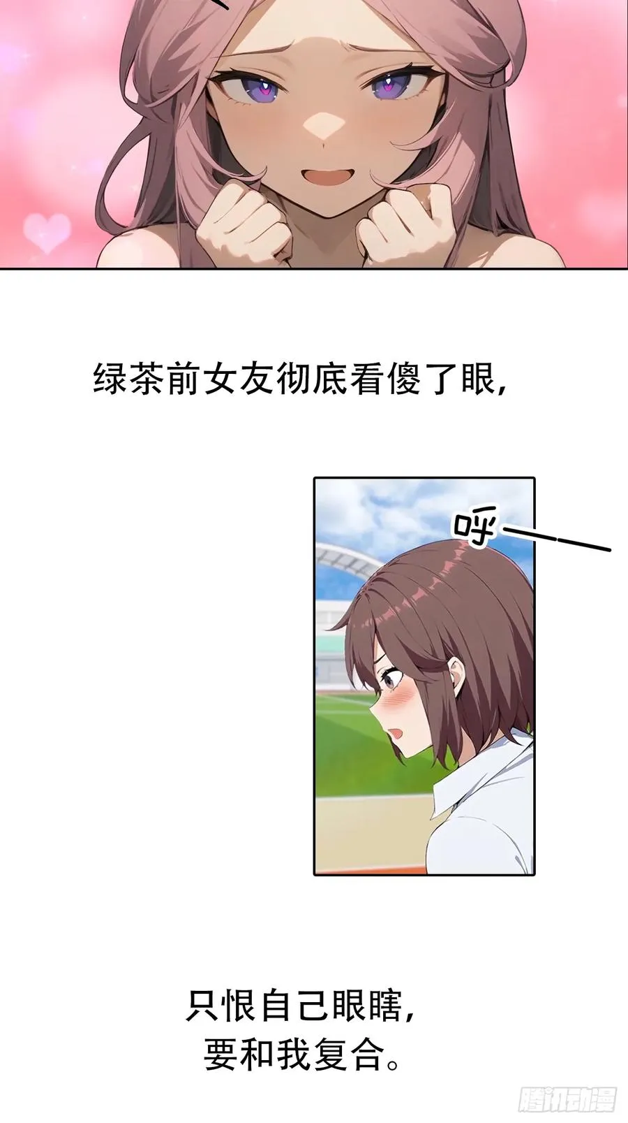 预告 第14页