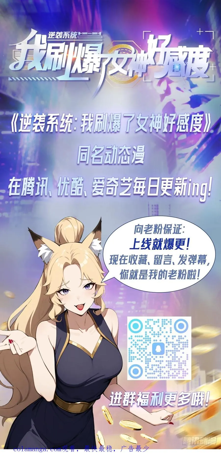 预告 第16页