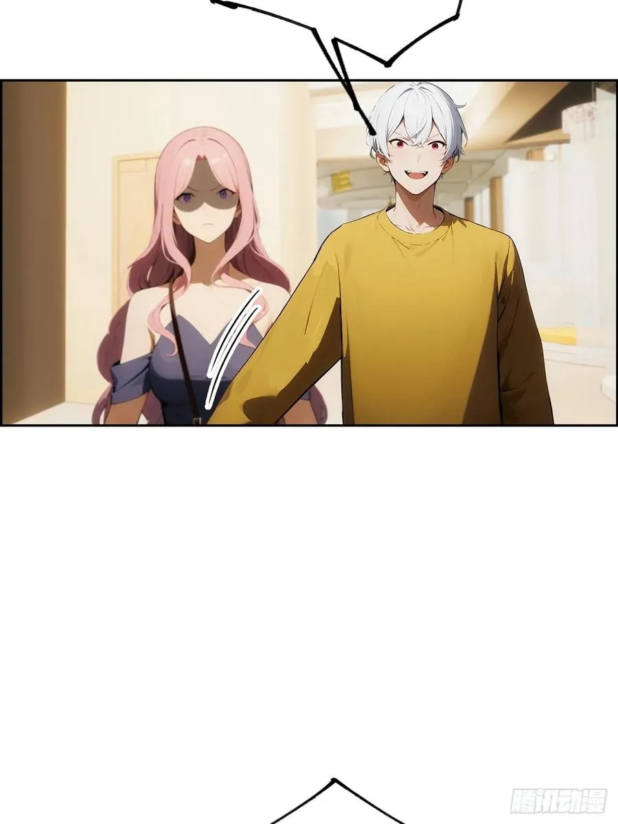 第3话 打脸前女友 第35页