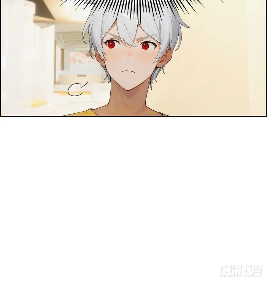 第3话 打脸前女友 第47页