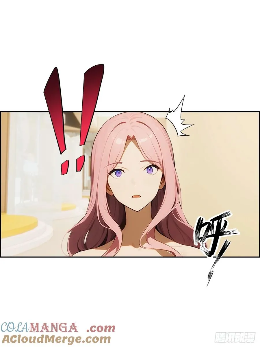 第3话 打脸前女友 第52页