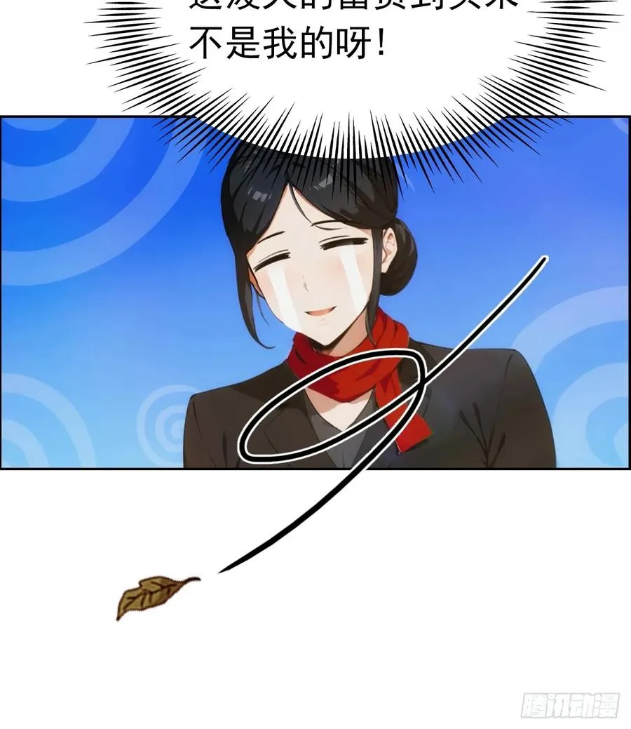 第5话 冰火两重天 第48页