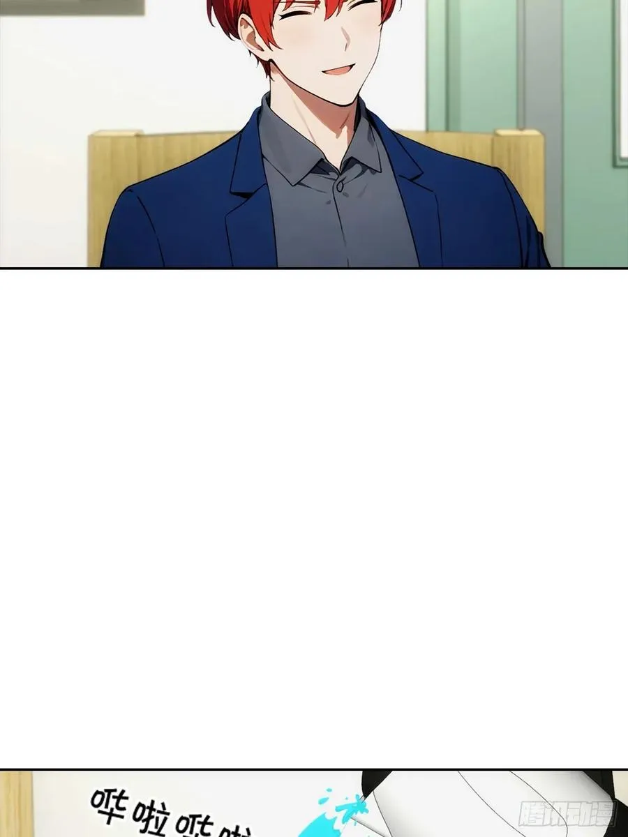 第6话 美女以身相许 第27页