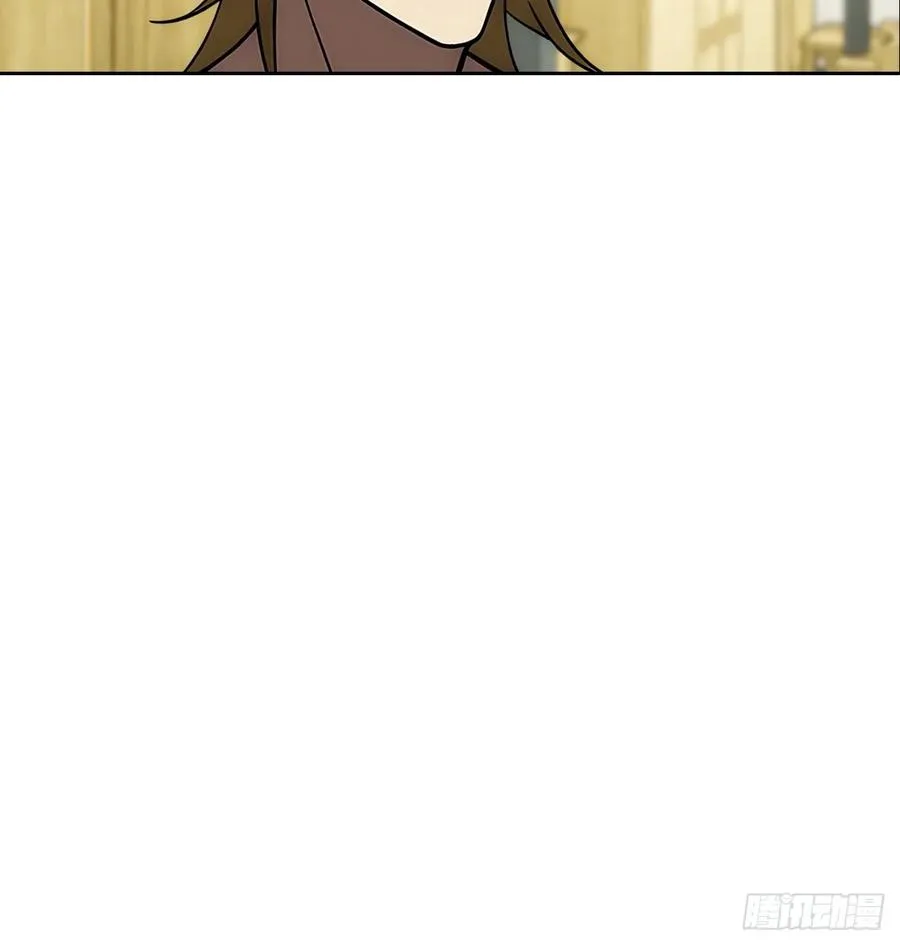 第6话 美女以身相许 第32页