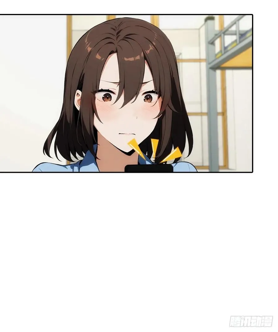 第7话 前女友跪舔求复合 第23页