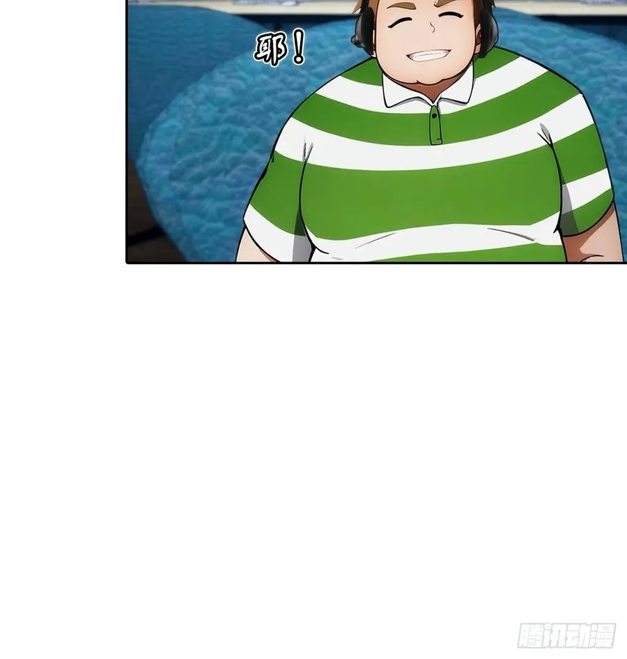 第7话 前女友跪舔求复合 第54页