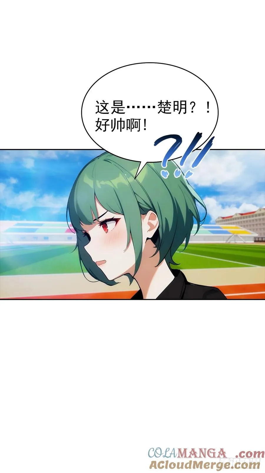 第9话 宅男们的最爱 第28页
