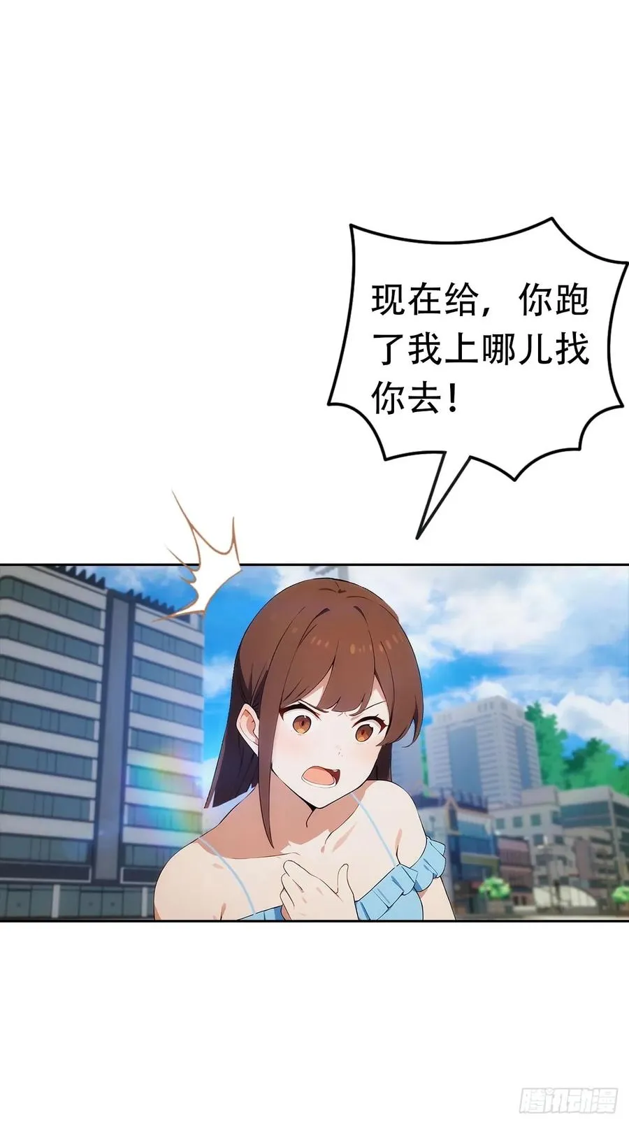 第12话 扮猪吃虎 第38页