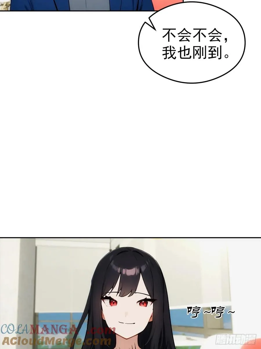 第12话 扮猪吃虎 第49页