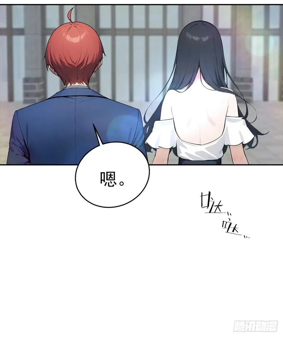 第13话 女神被绑架了 第39页