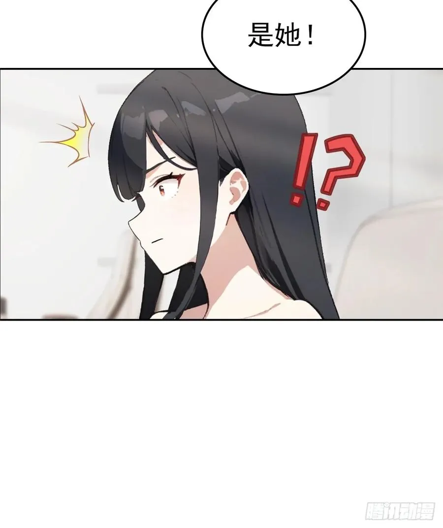 第13话 女神被绑架了 第57页
