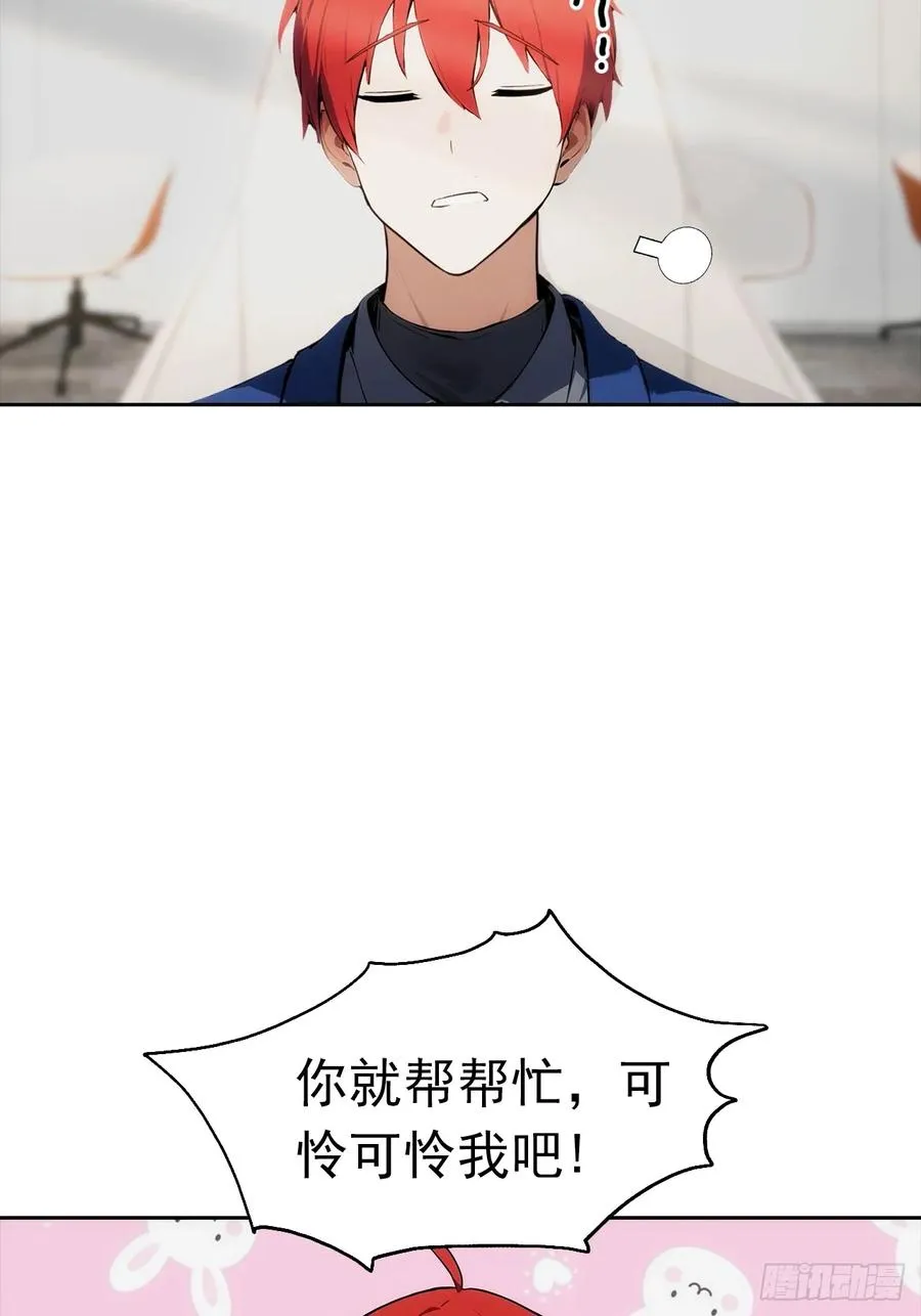 第14话 原配小三撕X现场 第6页