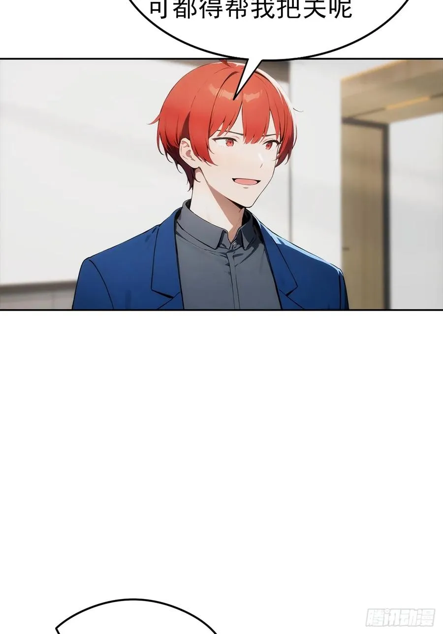 第14话 原配小三撕X现场 第8页