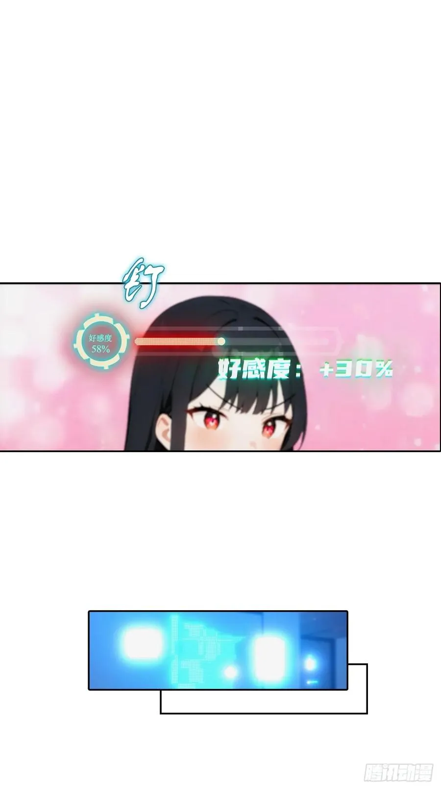 第14话 原配小三撕X现场 第11页