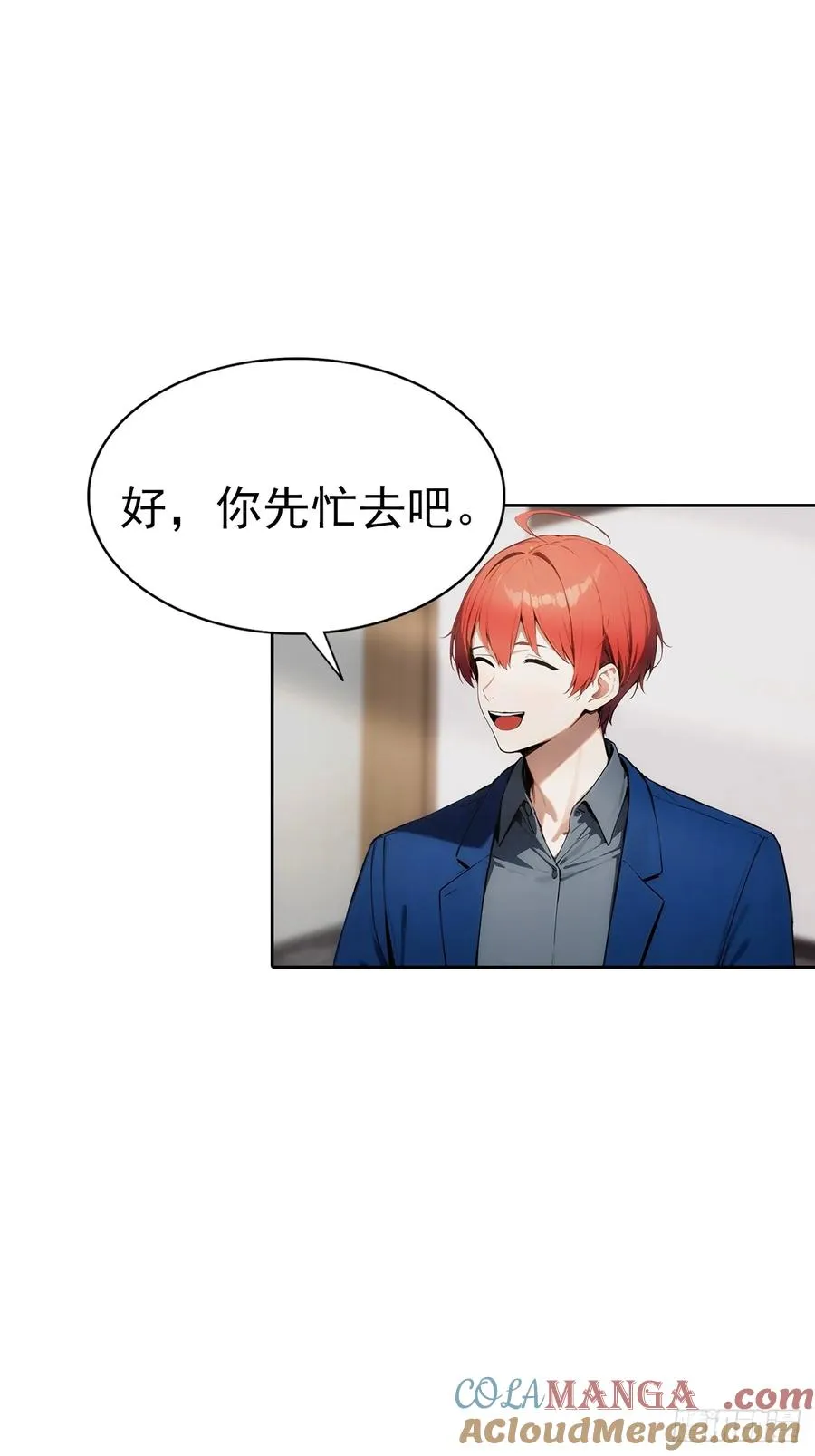 第14话 原配小三撕X现场 第25页