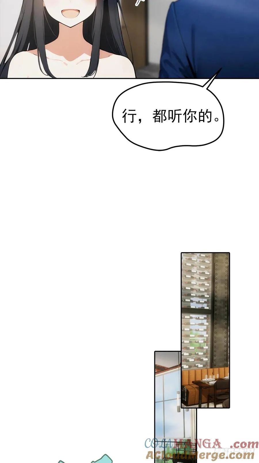 第14话 原配小三撕X现场 第28页