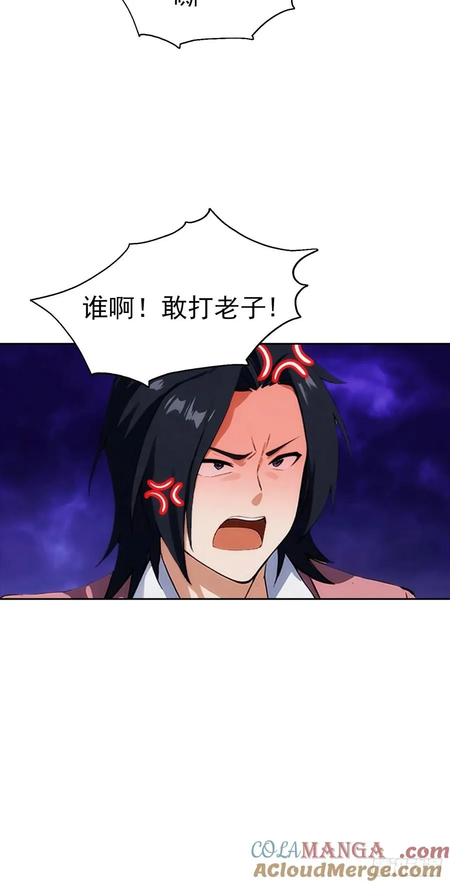 第14话 原配小三撕X现场 第34页