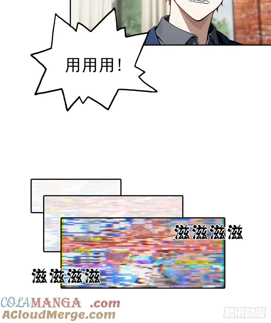 第14话 原配小三撕X现场 第52页