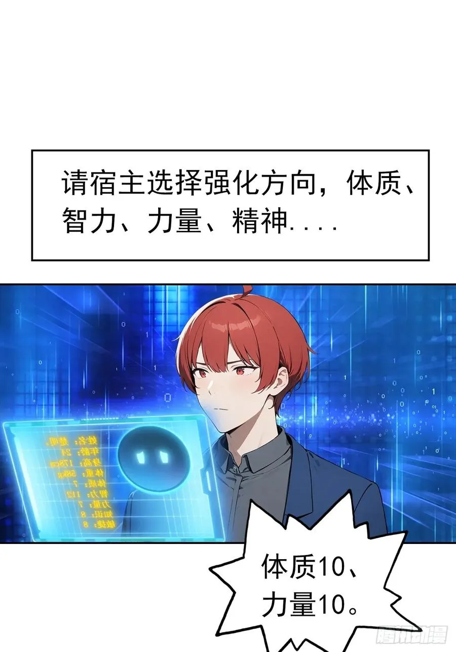第14话 原配小三撕X现场 第53页