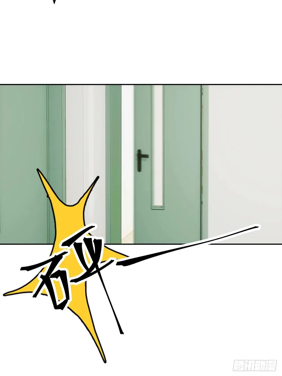 第15话 楚哥专治各种不服 第23页