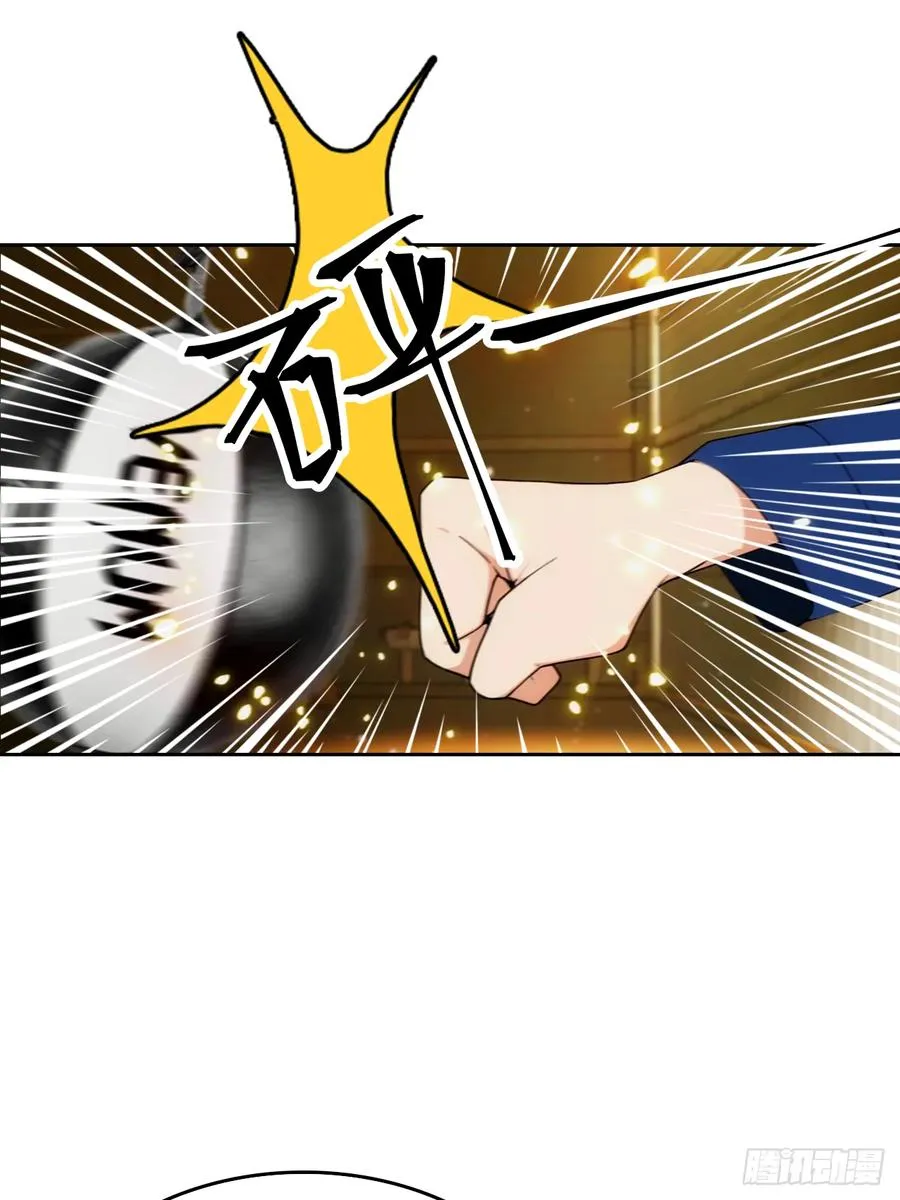 第15话 楚哥专治各种不服 第33页