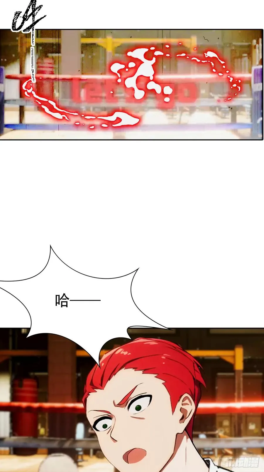 第15话 楚哥专治各种不服 第45页