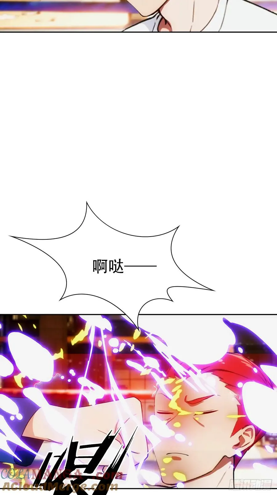 第15话 楚哥专治各种不服 第46页