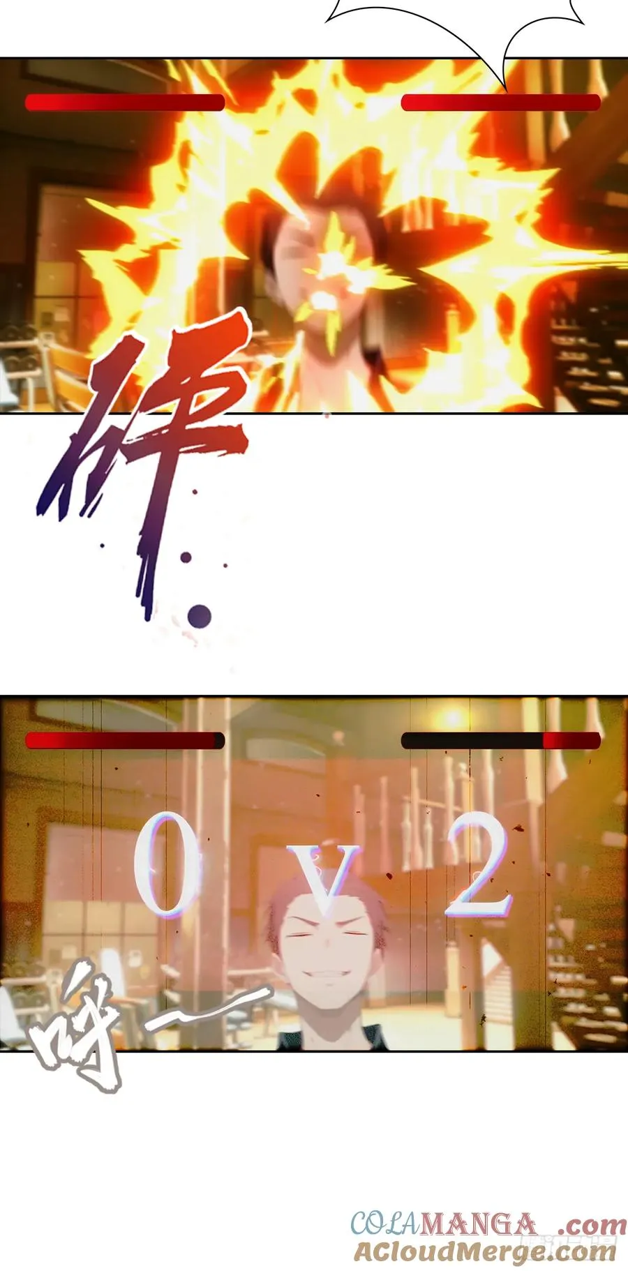 第15话 楚哥专治各种不服 第49页