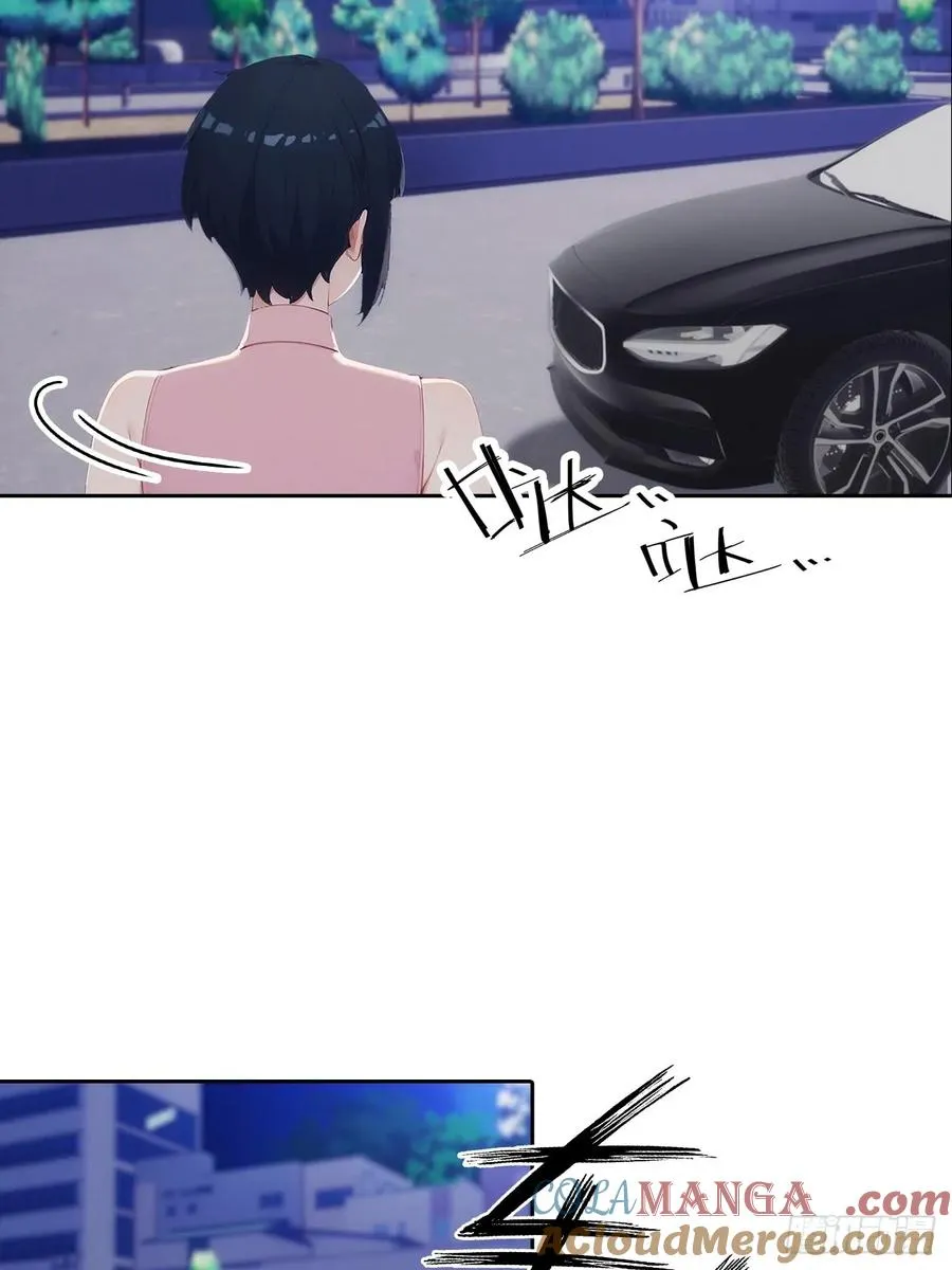 第16话 舔狗秒变霸总 第10页