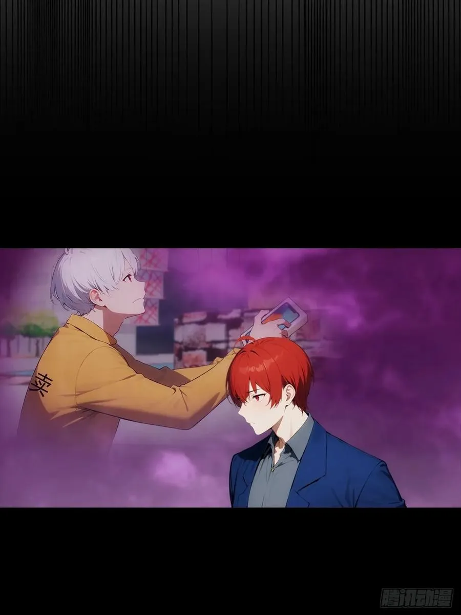 第16话 舔狗秒变霸总 第14页