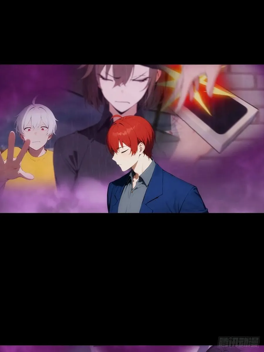 第16话 舔狗秒变霸总 第15页