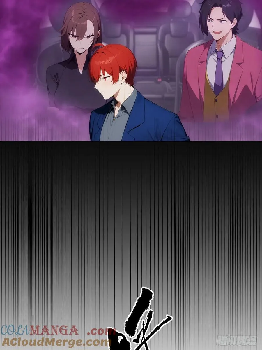 第16话 舔狗秒变霸总 第16页