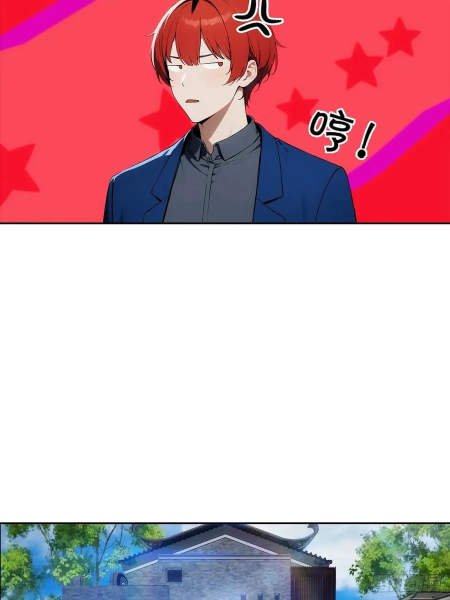 第16话 舔狗秒变霸总 第29页
