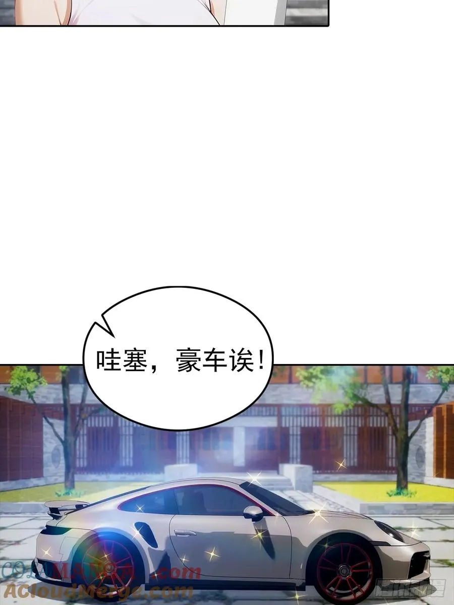 第16话 舔狗秒变霸总 第34页